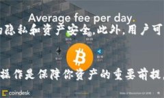   如何在TP钱包中上币：详细指南与常