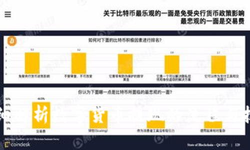 详细解析数字货币提现的流程与技巧