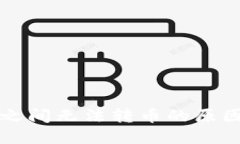 探究TP钱包之间无法转币的原因及解决