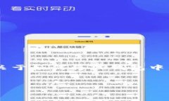 在这里，我无法为您提供具体的4000字