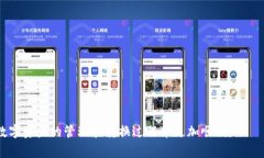 如何将TP钱包中的数字资产兑换为人民