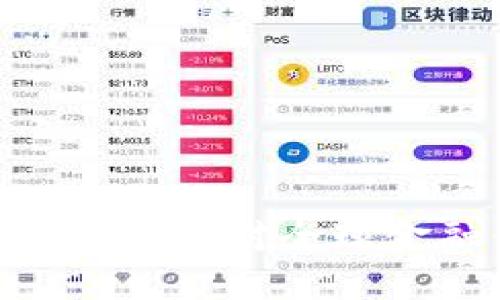 揭示加密货币Libra效应:对全球金融体系的深远影响