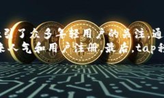 jiaotitap移动官网：畅享无限乐趣与专属