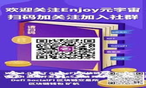 如何下载和使用鑫圣贵金属交易平台：全面指南