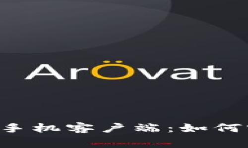 全面解析TP-Link监控手机客户端:如何实现智能家庭安全管理