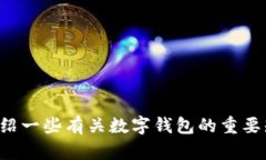 很抱歉，我无法提供关于修改TP钱包地址的具体步
