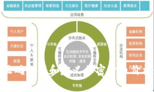 如何正确分析和定义加密货币价格走势