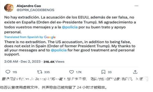 : 迪拜加密货币市场的现状及其发展瓶颈分析