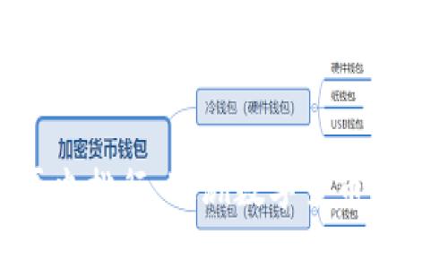 加密货币历史排行：追溯数字货币的兴衰与发展