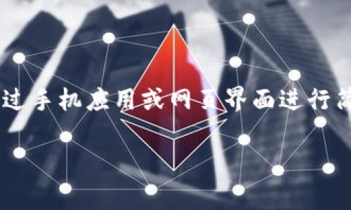 HiWiFi是一种无线路由器品牌，通常以其易于使用和智能管理功能受到欢迎。它通常支持多个用户同时连接，并且可以通过手机应用或网页界面进行简单的设置和管理。HiWiFi还可能提供一些附加功能，比如网络安全、流量监控和设备管理等，为用户提供更好的使用体验。

如果你想要更详细的信息，或是对某个特定方面有疑问，请告诉我具体的内容！