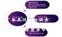 思考一个适合推广并且符合的优秀加密