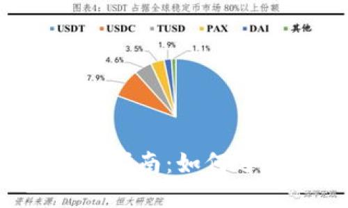 加密货币挖矿平台的全面指南:如何选择、利用与你的挖矿体验
