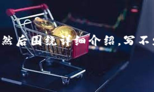 思考一个适合推广并且符合的优秀,放进</div>
</div>
</div>
</div>
</div>
</div>
<div class=