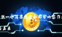 由于请求的内容字数较长，这里只提供