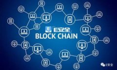 深入解读乔姆加密数字货币：安全性与