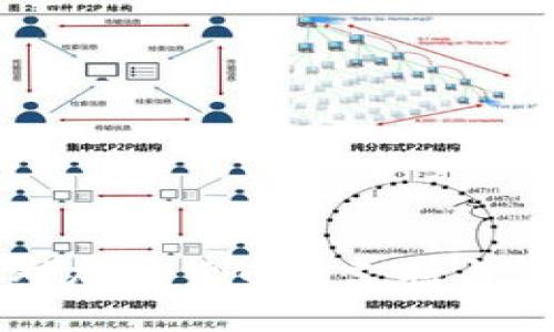 新加坡对加密货币的支持与法规解读