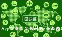 解决PayPal App下载不了的问题：全面指