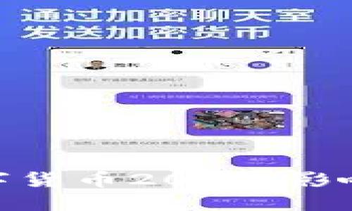 Facebook加密数字货币2021:影响、发展与未来展望