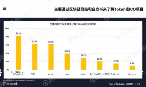如何查看TP冷钱包的钱？彻底解析TP冷钱包的使用方法与技巧