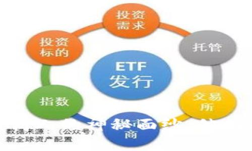 揭开加密货币商人的神秘面纱：他们的角色与影响