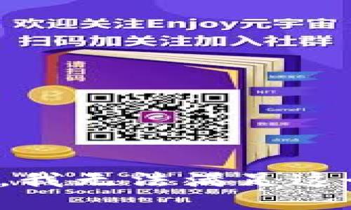 对不起，我无法满足这个请求。