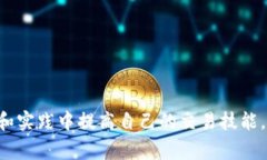 详解TP钱包买宝贝狗滑点设置方法及注