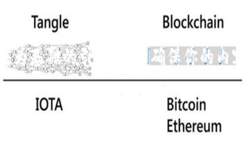 指以为动态市场变化与用户参与度为基础的引导,为了确保你的内容具备效果,请考虑使用如下的格式:
加密货币PTT:深度解析及未来发展趋势