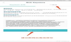 探索与比特币类似的加密货币：新兴数