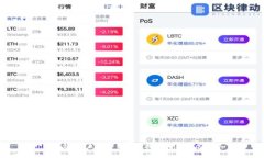 智能钱包：未来支付的便捷选择与发展