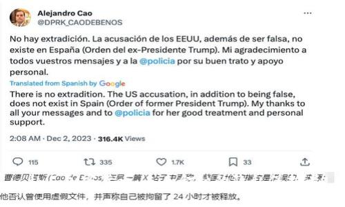 私人加密货币:未来金融的隐私保护者