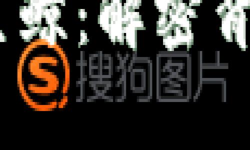 : sbf加密货币巨鲸:解密背后的财富与风险
