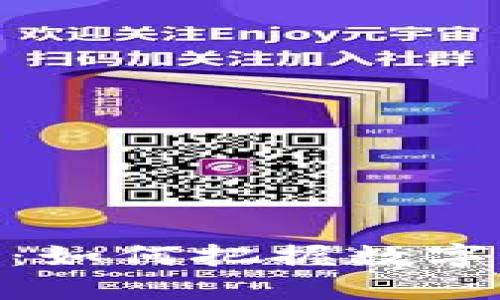 加密货币业务增长:如何把握数字货币新时代的机遇