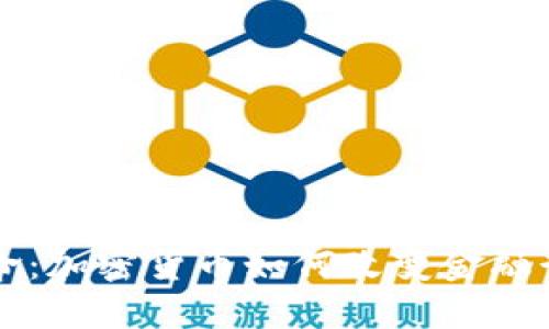 华尔街革命:加密货币如何改变金融行业的未来