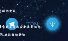 关于是否可以在苹果手机上下载TP钱包