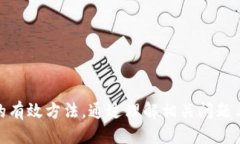 tiaotiTP钱包币子被盗了怎么办？全方位