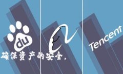   如何将欧易数字货币转入TP钱包？ 