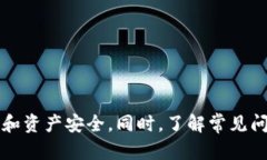   如何用人民币在TP钱包中购买虚拟货