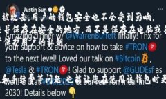 如何有效下载和使用TP钱包：初学者完