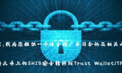 在这里，我为您提供一个适合推广并符