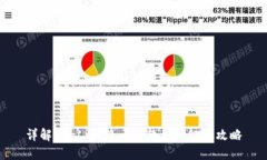 详解TP-Link路由器软件升级全攻略