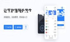 数字加密货币通常简称为“加密货币”