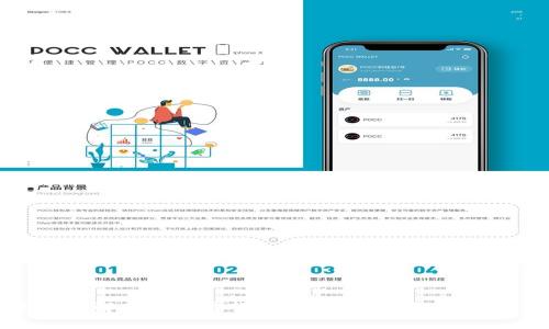 深入了解CFX加密货币：未来数字经济的新星