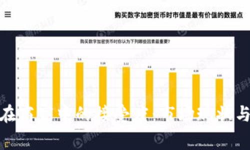 加密货币在商家中的接受度:市场现状与未来趋势