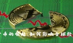 大规模加密货币的崛起：如何影响全球