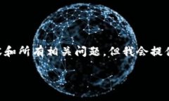 注意：由于字数限制，我无法在这个回