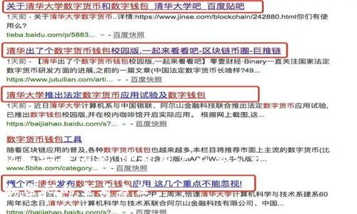 提示：为了避免涉及隐私和安全问题，建议用户不要公开分享任何涉及账号和密码的信息。

深入解析t p钱包账号和密码的查看方法