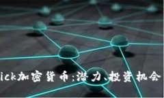 深入解析Nick加密货币：潜力、投资机