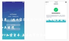 注意： （此内容仅为示例，并不构成