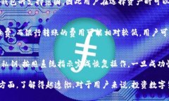    如何通过TP钱包购买数字货币：一步