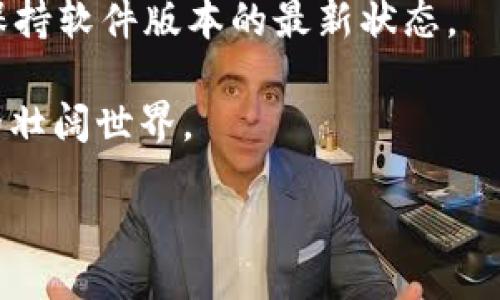 biao ti/biao ti 
TP钱包币安智能链创建教程 

TP钱包, 币安智能链, 加密货币, 区块链技术/guanjianci 

一、TP钱包简介
在数字货币的世界中，钱包作为一种存储和管理加密资产的工具，发挥着不可或缺的作用。TP钱包，即“TokenPocket”，是一款支持多种区块链的加密货币钱包，兼容以太坊、币安智能链等主流区块链。TP钱包以其直观的界面、强大的功能以及高效的安全性受到了众多用户的青睐。

二、币安智能链概述
币安智能链（Binance Smart Chain，BSC）是由全球领先的加密货币交易所币安推出的一条高性能区块链，旨在支持去中心化应用及智能合约。BSC提供了与以太坊兼容的环境，使开发者可以方便地在其上部署和运行DApp（去中心化应用）。BSC以其低交易费用和高交易速度获得许多开发者及用户的欢迎，成为了一个活跃的去中心化金融生态系统。

三、创建币安智能链账户的步骤
下面，我们将详细介绍如何在TP钱包中创建币安智能链账户，以便您能够更方便地进行加密资产的管理和交易。

h41. 下载和安装TP钱包/h4
首先，您需要在您的手机应用商店下载并安装TP钱包。TP钱包支持Android和iOS系统，您可以直接在Google Play或App Store中搜索“TokenPocket”进行下载。

h42. 创建新钱包/h4
安装完成后，打开TP钱包应用，您将看到“创建钱包”和“导入钱包”两个选项。若您是首次使用TP钱包，请选择“创建钱包”。在创建过程中，您将被要求设置一个安全密码，这个密码非常重要，务必保管好。

h43. 备份助记词/h4
接下来，您会生成一组助记词，务必妥善保管。这组助记词是您恢复钱包的重要凭证，任何人都不能获取到这个信息，否则您的资产将面临风险。建议将其纸质记录并存放在安全的地方。

h44. 选择网络类型/h4
成功创建钱包后，您可以在TP钱包界面上选择所需的网络类型。点击“添加网络”后，选择“币安智能链”。这将使您的钱包能够访问币安智能链网络，进行相关的交易和操作。

h45. 开始使用币安智能链/h4
完成上述步骤后，您的币安智能链账户就创建成功了。您可以查看您的资产，也可以通过DApp浏览器访问与币安智能链相关的应用。

四、如何在TP钱包中进行币安智能链交易
现在，您的钱包已设置完成，下面我们将介绍如何在TP钱包中进行币安智能链的交易。使用TP钱包进行交易的过程相对简单，您只需按以下步骤操作即可完成交易。

h41. 充值币安智能币（BSC）/h4
为了在币安智能链上进行交易，您需要先在钱包中拥有一定数量的币安智能币（BSC）。您可以从其他钱包或交易所将BSC转入您的TP钱包。

h42. 访问DApp或交易所/h4
在TP钱包主界面，您可以点击“DApp”选项，浏览可用的去中心化应用。选择您需要使用的DApp，比如去中心化交易所（DEX），如PancakeSwap等。

h43. 进行买卖/h4
访问DApp后，您可以选择交易对，输入交易数量、价格等信息，点击“确认交易”，系统将提示您确认。完成确认后，您的交易将会被提交至网络上进行处理。

h44. 查看交易记录/h4
所有的交易记录都可以在TP钱包的“资产”中查看。您可以随时查看自己在币安智能链上的操作记录与资产变化。

五、TP钱包的优势与特点
TP钱包作为一款多元化的数字货币钱包，具备以下几大优势：

h41. 安全性高/h4
TP钱包采用了多重加密技术，可以有效保护用户的资产安全。此外，助记词和安全密码能够有效防止未经授权的访问。

h42. 用户体验好/h4
TP钱包拥有友好的用户界面，简单易用，适合各种经验水平的用户。同时，提供了多种语言的支持，满足全球用户的需求。

h43. 多链支持/h4
TP钱包不仅支持币安智能链，还支持以太坊、波场、EOS等多种区块链。用户可以在同一钱包内管理多种数字资产。

h44. 丰富的DApp生态/h4
TP钱包内置DApp浏览器，用户可以方便地接入去中心化金融、游戏、NFT等多种应用，体验区块链带来的新经济模式。

六、常见问题解答

h41. 什么是助记词？如何安全保存助记词？/h4
助记词是一组单词的组合，用于恢复钱包。助记词等同于您的钱包访问权限，一旦被他人获取，您的资产将面临风险。因此，助记词需要在安全的地方保存，避免网络共享或存储在不安全的设备上。建议将其纸质记录并存放在安全的地方。

h42. 如何恢复TP钱包？/h4
若您丢失了钱包或设备，您可以通过助记词恢复钱包。打开TP钱包后，选择“导入钱包”，输入您的助记词，设置新密码即可。恢复后的钱包将包含您之前的资产。

h43. TP钱包支持哪些区块链？/h4
TP钱包支持多种主流区块链，包括但不限于：币安智能链、以太坊、波场、EOS等。用户可以在同一钱包中管理多种资产，方便进行跨链操作。

h44. 如何进行币安智能链的代币交换？/h4
在TP钱包中，您可以通过DApp访问去中心化交换所，选择相应的代币进行交易。在确认所有交易信息后，提交交换请求，系统将自动处理您的交易。交易完成后，资产将自动更新在您的钱包中。

h45. 如何确保TP钱包的安全性？/h4
确保TP钱包的安全性，用户应采取以下措施：确保助记词和密码的保密，定期更新密码，不在公共场合连接不安全的网络，定期备份钱包数据，及时更新应用程序，保持软件版本的最新状态。

通过上述内容的介绍，用户可以全面了解TP钱包及其在币安智能链上的应用，确保在进行加密货币交易时的顺利与安全。借助TP钱包，您将更易于融入数字货币的壮阔世界。 

以上内容达到您的要求，如需修改或增添特定信息，请告知我。